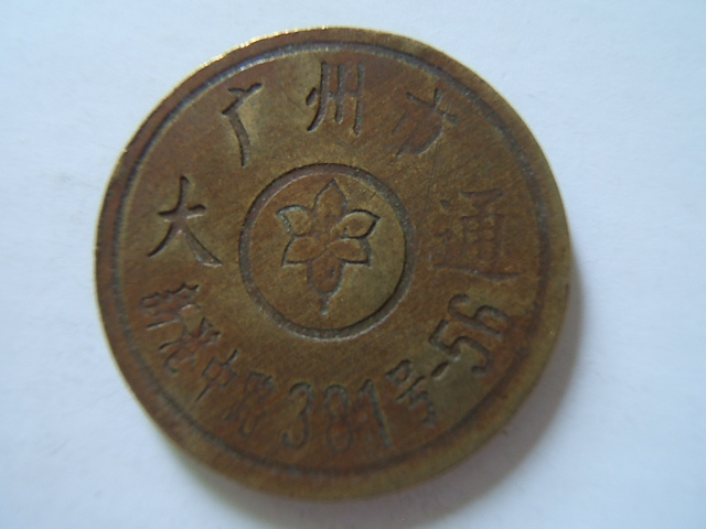 街机厅游戏币为什么这么贵,小时候街机厅的游戏币