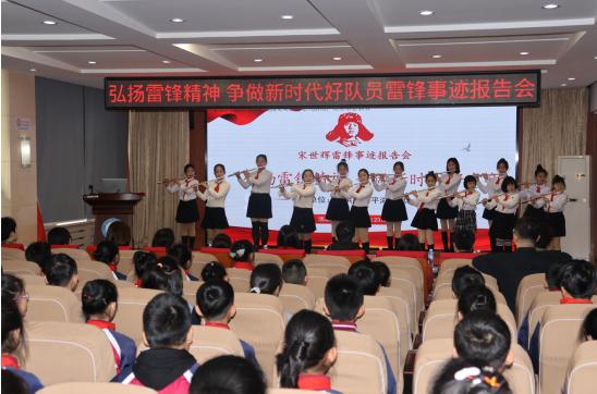 于洪区东平湖街第一小学邀请“最美沈阳人”宋世辉作学雷锋事迹报告