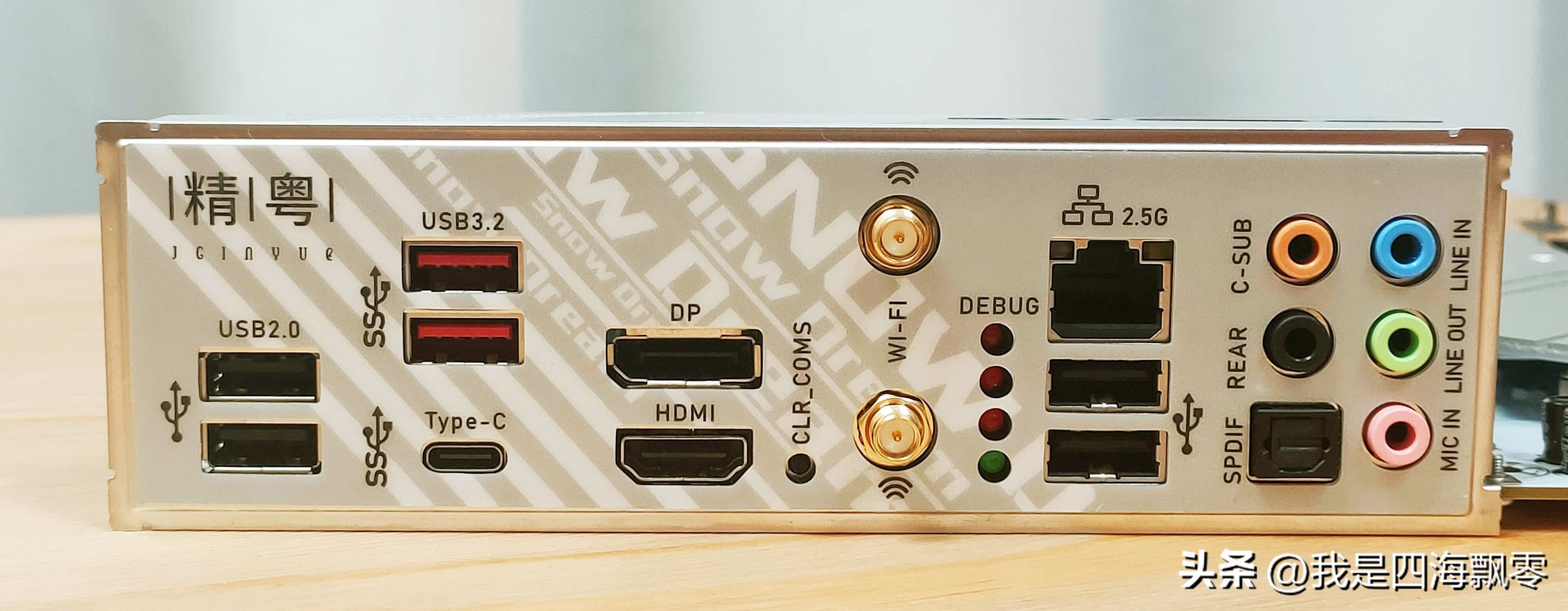 精粤SnowDreamZ790M+蓝戟ArcA750Photon8GOC独显释放超强性能