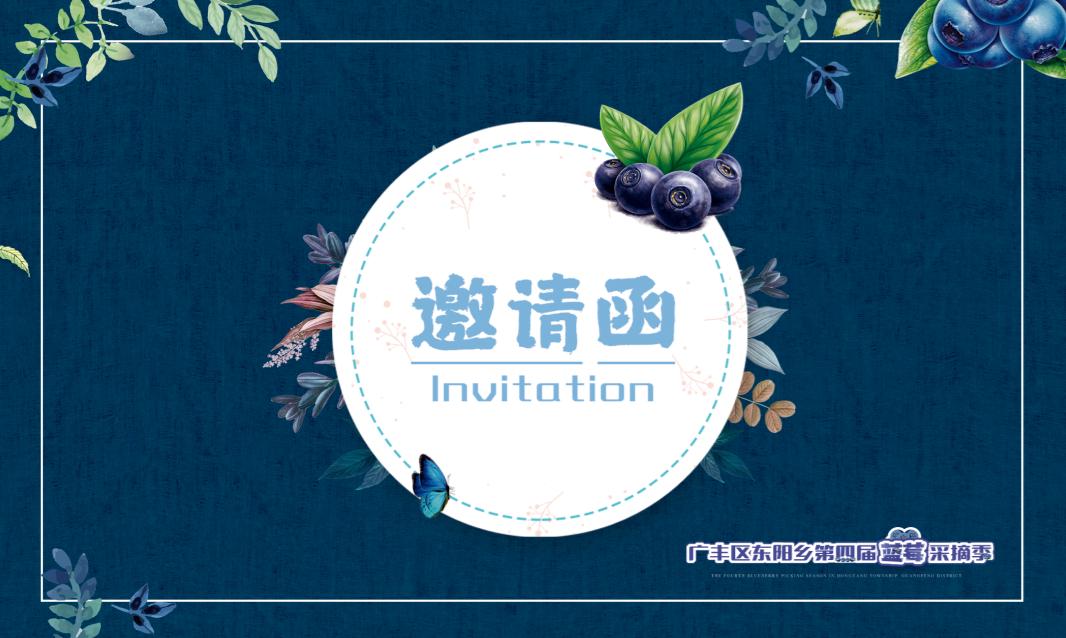 【上饶文旅周报202322】初夏“莓”好时光!黄晓明、王宝强等明星组团奔赴上饶!