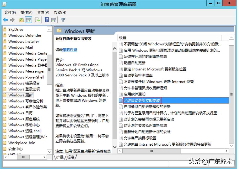 wsus服务器配置管理,如何搭建wsus服务器