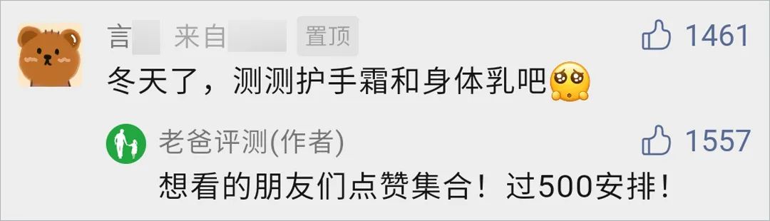 身体乳保湿美白香味持久第一名,真人实测17款身体乳