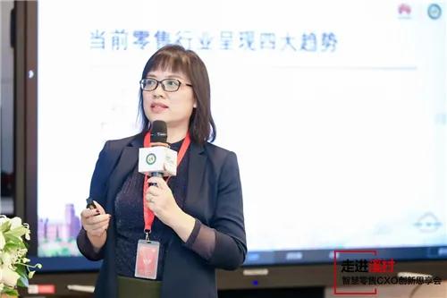 构建数字化零售、餐饮协同共生研讨会（南部）活动报道