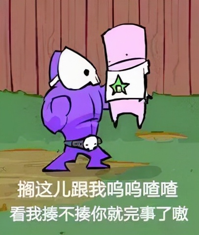 每一个花花公子，都会变成南极人