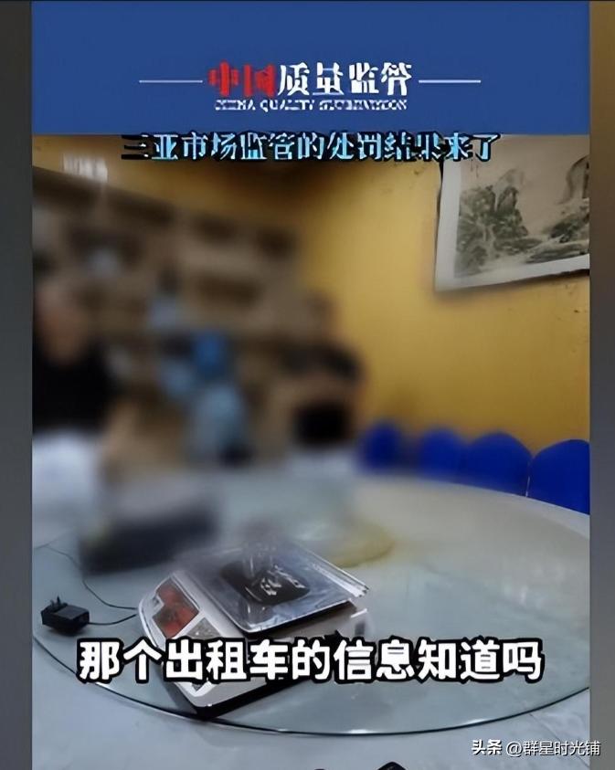 三亚海鲜打假网红,网红打假三亚海鲜市场视频