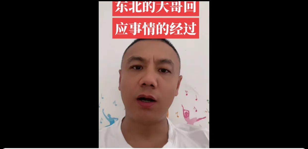 高铁掌掴事件打人夫妇是谁,高铁掌掴事件定性为互殴原视频