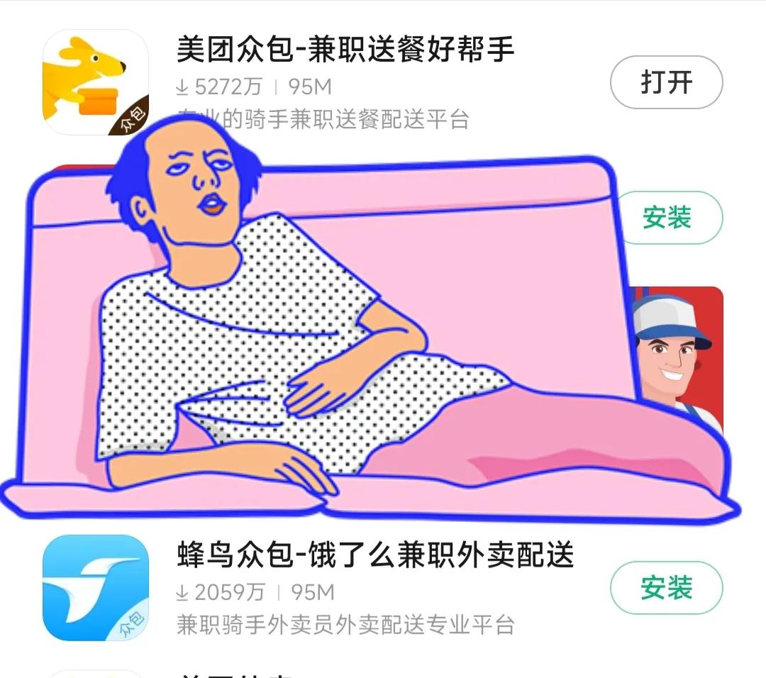 适合空闲时间做的兼职,工作不累利用空闲时间兼职