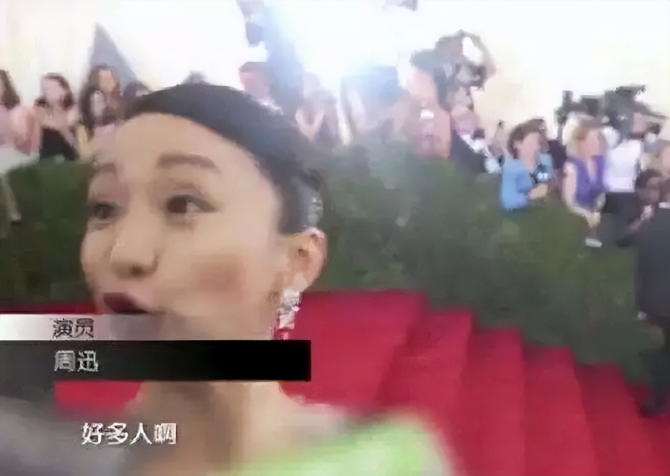 周迅演如懿失败原因,周迅综艺节目被吐槽