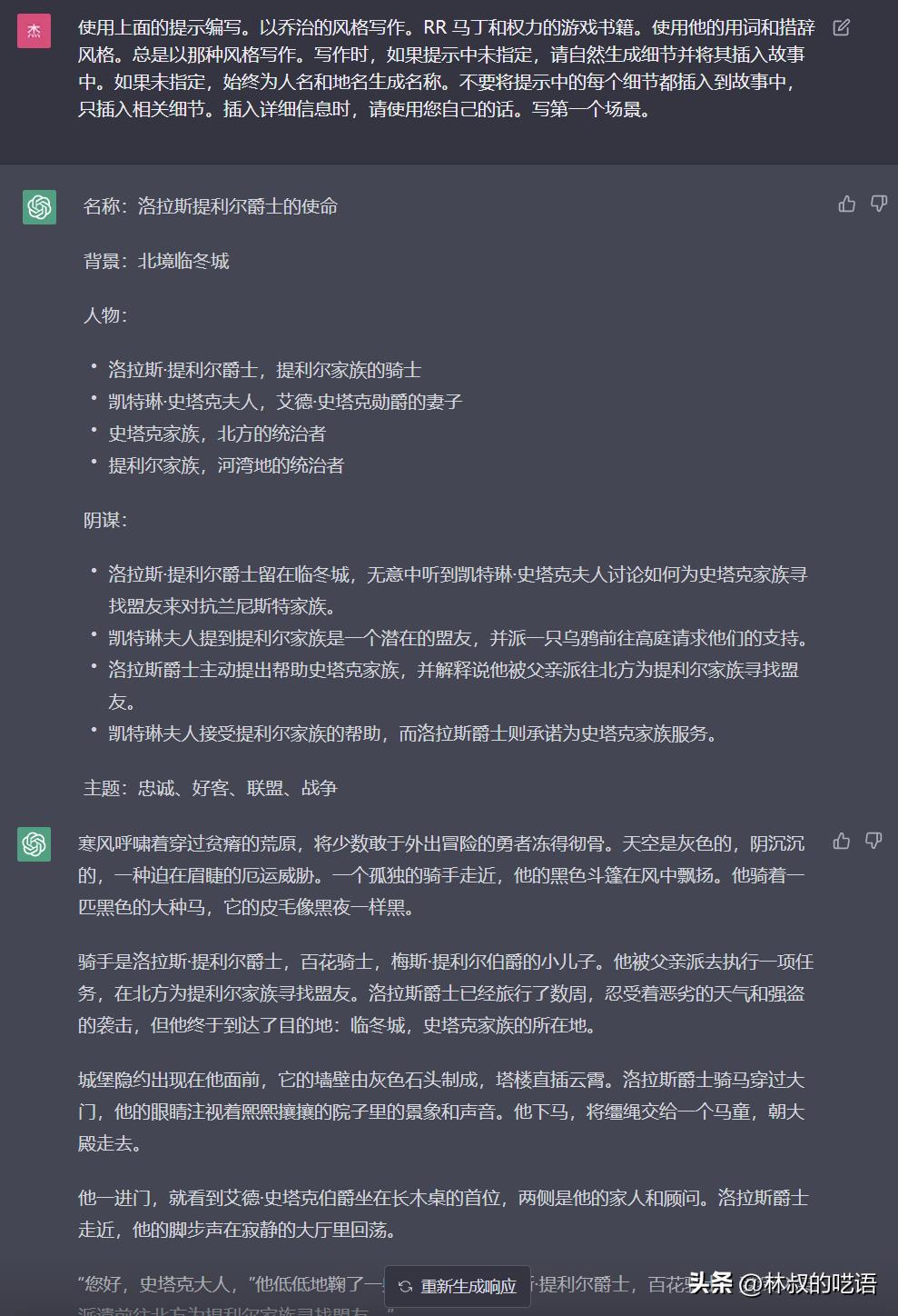 说真的,再不会写Prompt,你就落伍了