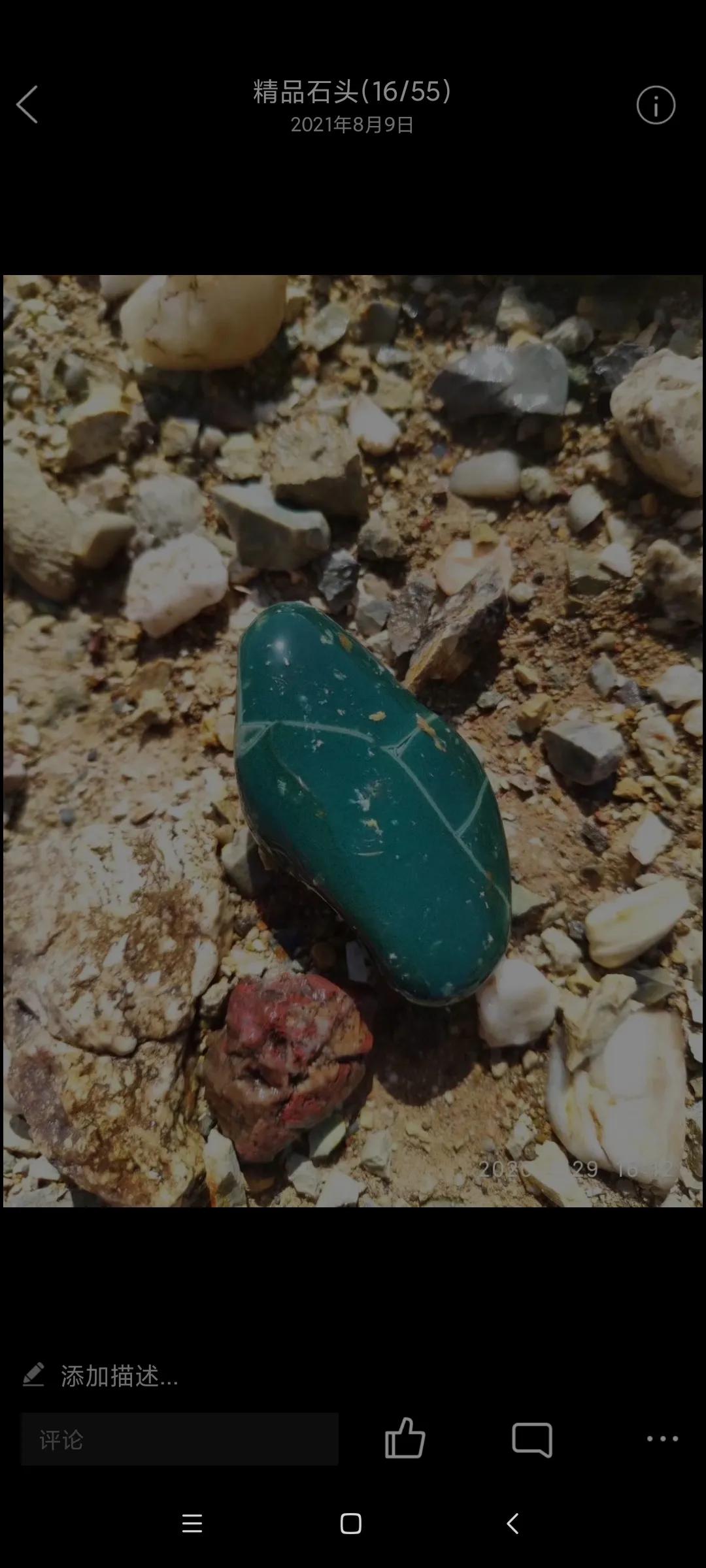 去戈壁捡石头,新疆戈壁捡石头