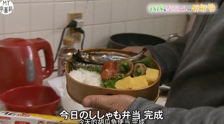 日本大叔做美食视频,日本人自制午餐便当