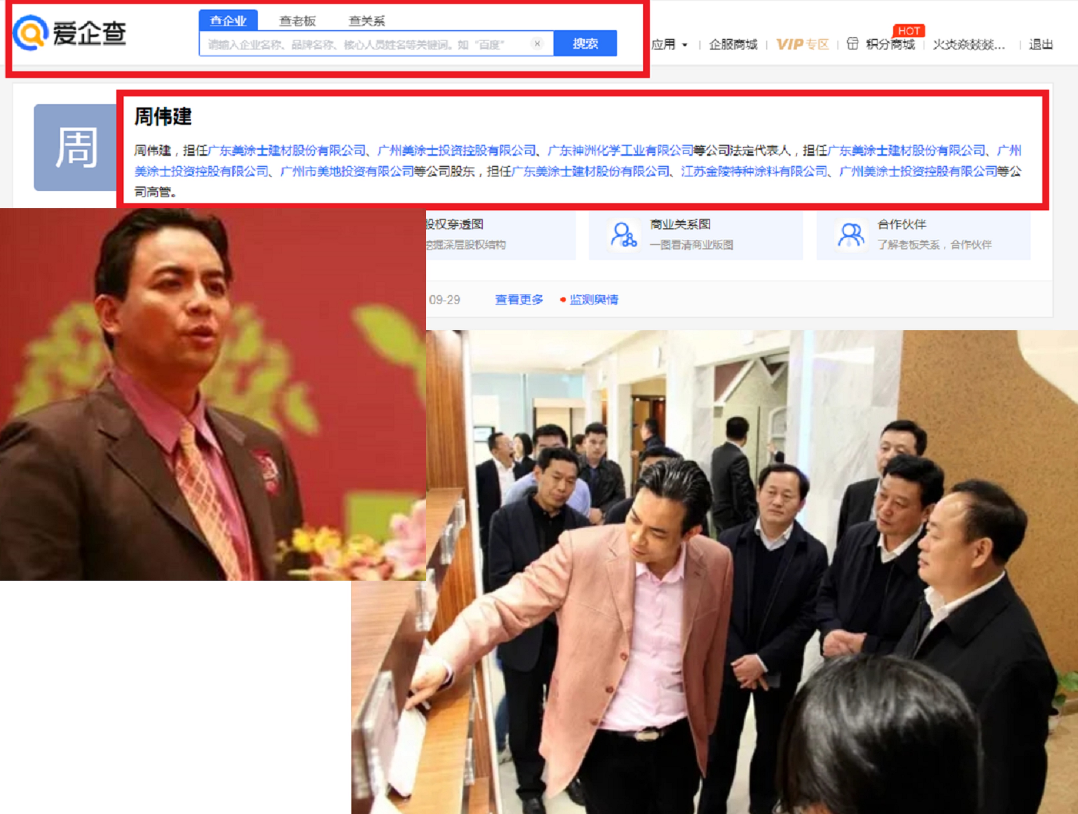 顺德黑马,广东大黑马