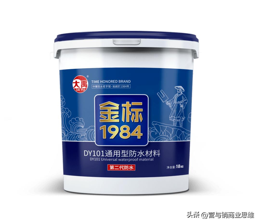 大禹防水品质,大禹防水和广州大禹什么关系