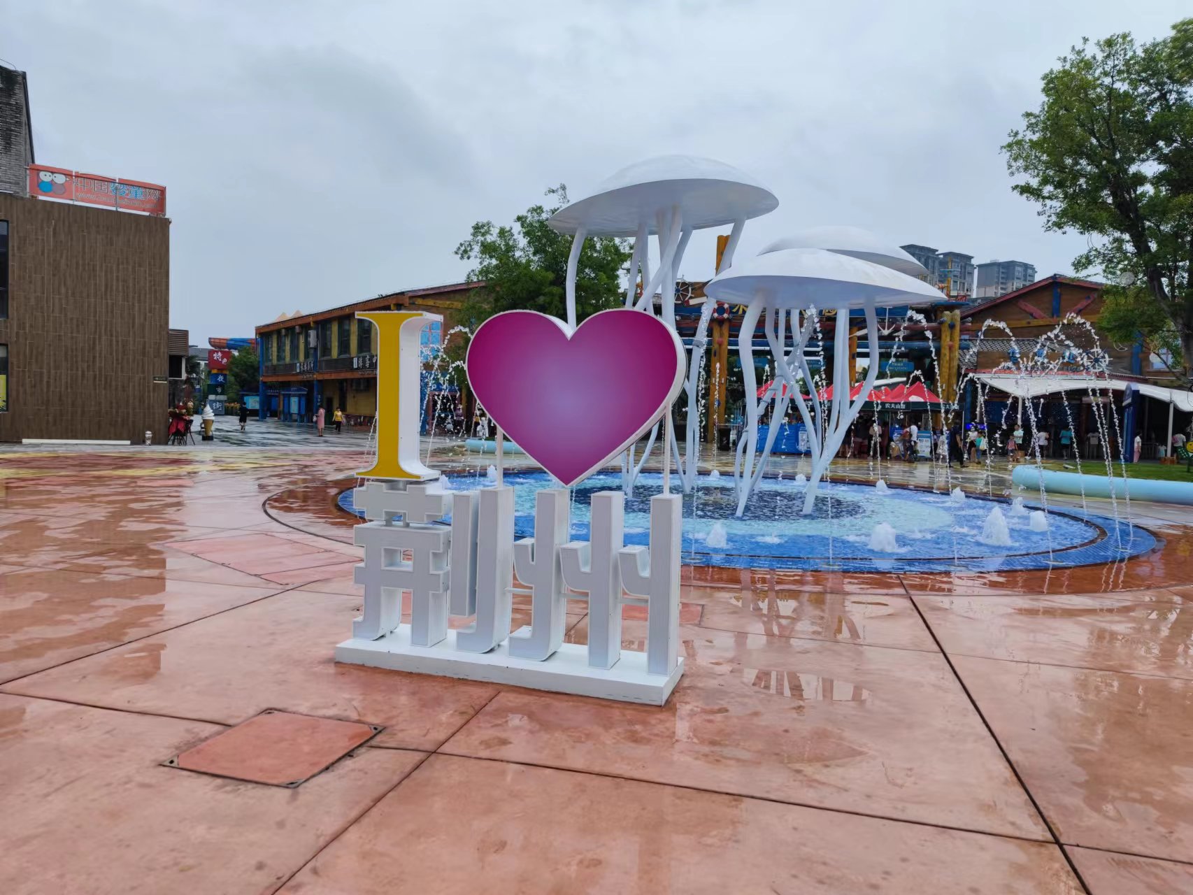 荆州文旅区有什么项目,荆州再添一大型亲子乐园