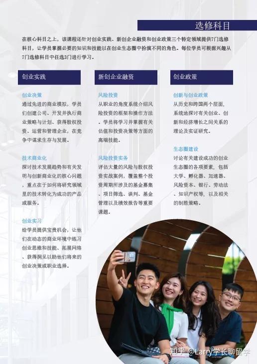 南洋理工跨专业硕士申请条件,南洋理工大学经济类硕士申请条件