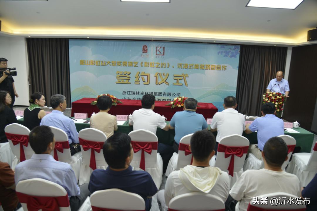 沂水招商,沂水万达广场签约