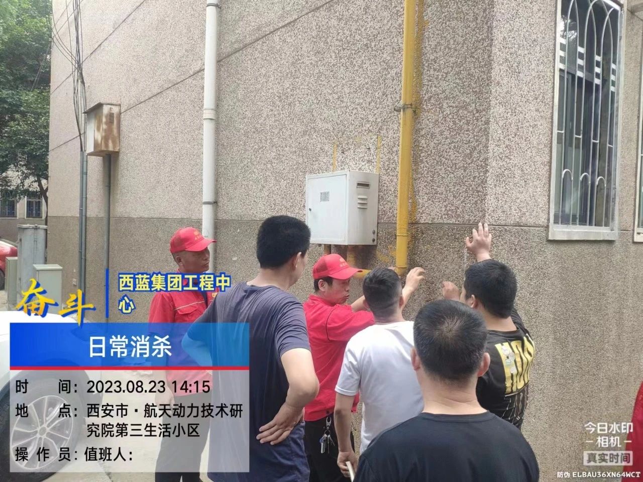 西安燃气老旧管网更新改造工程,西蓝燃气最新消息