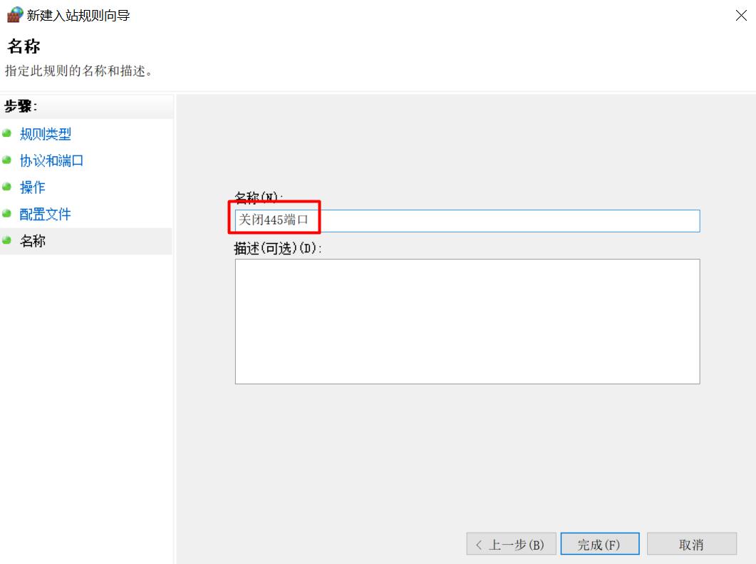 保护个人信息安全护航数据安全,保护个人电脑安全的有效方法