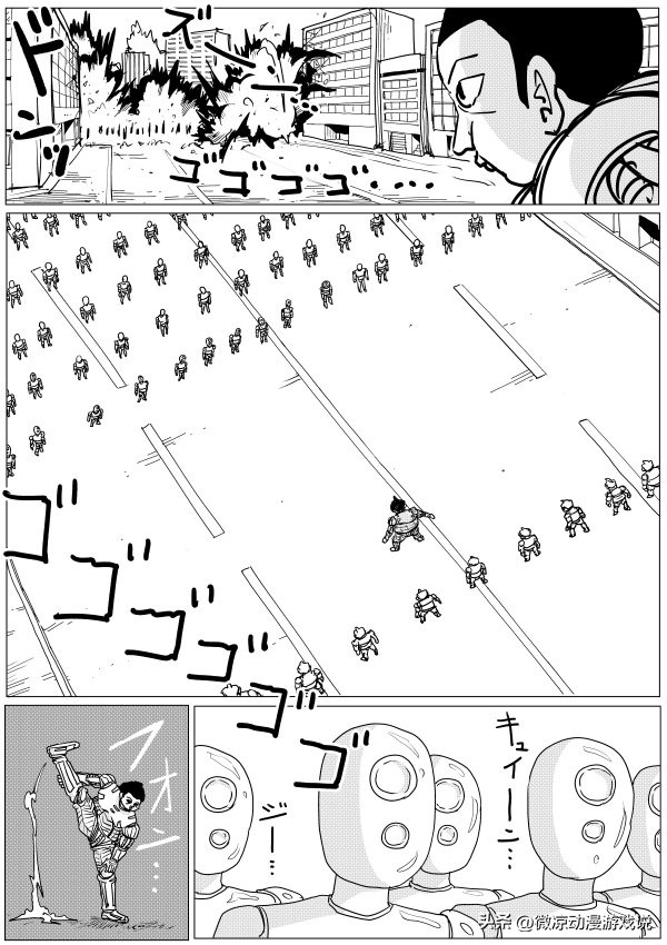 一拳超人146话重制版再次重置,《一拳超人》最新重制版的235话