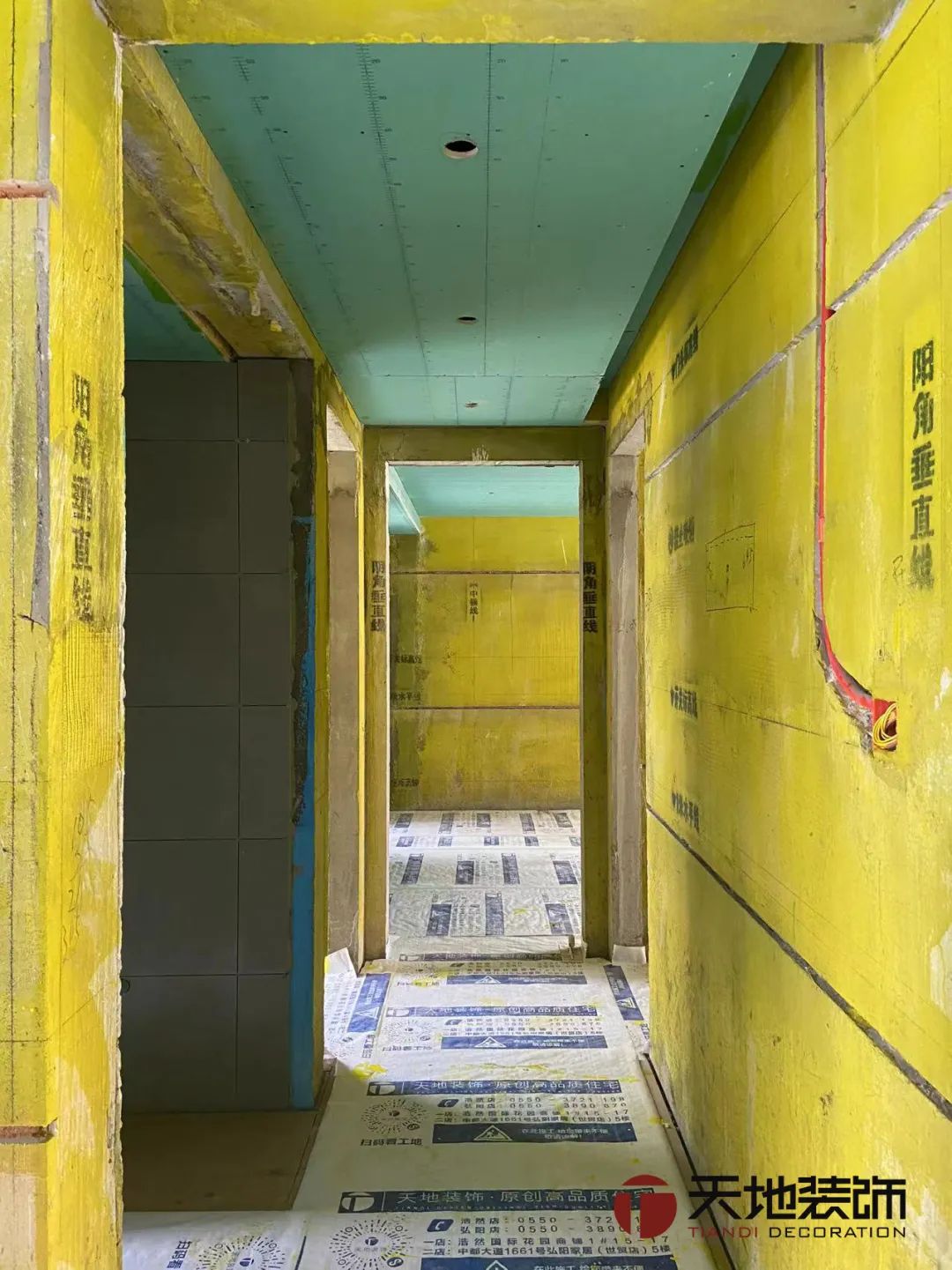 「天地精工」工地直播第七期直击一线施工现场