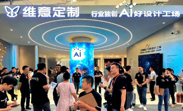 好设计维意定制,落子天元图文