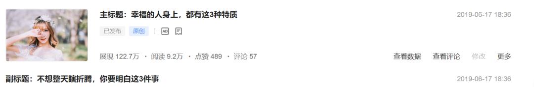 笑薇：北漂、裸辞、远嫁，30岁我用5年时间走上知识创业之路