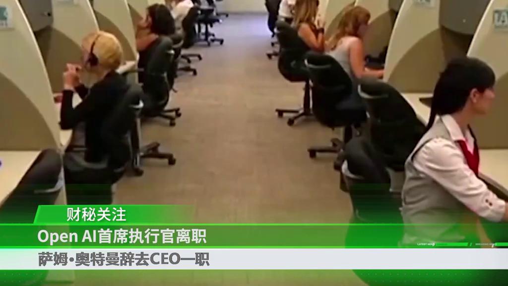 人民币汇率强势反弹会持续多久,财经早餐今日行情