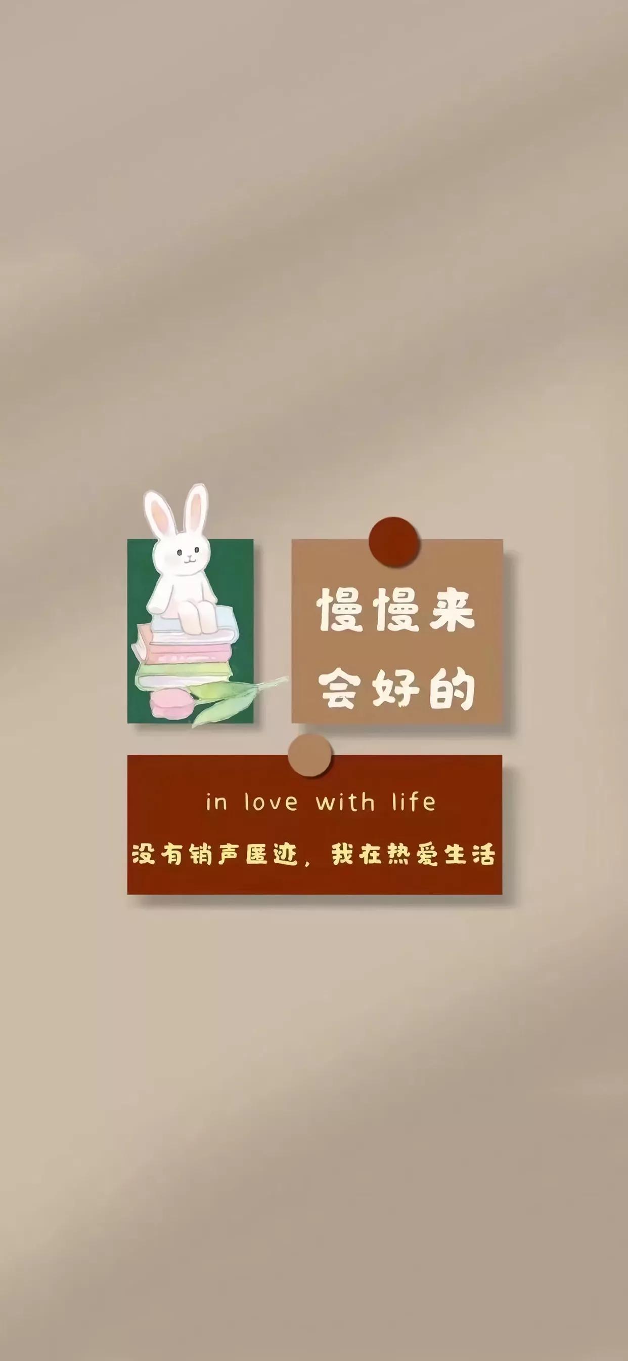 手机壁纸点击说话,壁纸文字壁纸