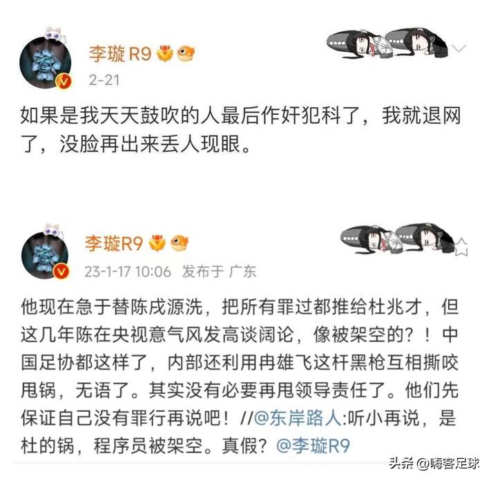 足坛狂飙再起,足球小将董路发飙事件完整版