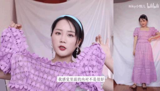 抖音超火的网红衣服,抖音上很火的大牌衣服