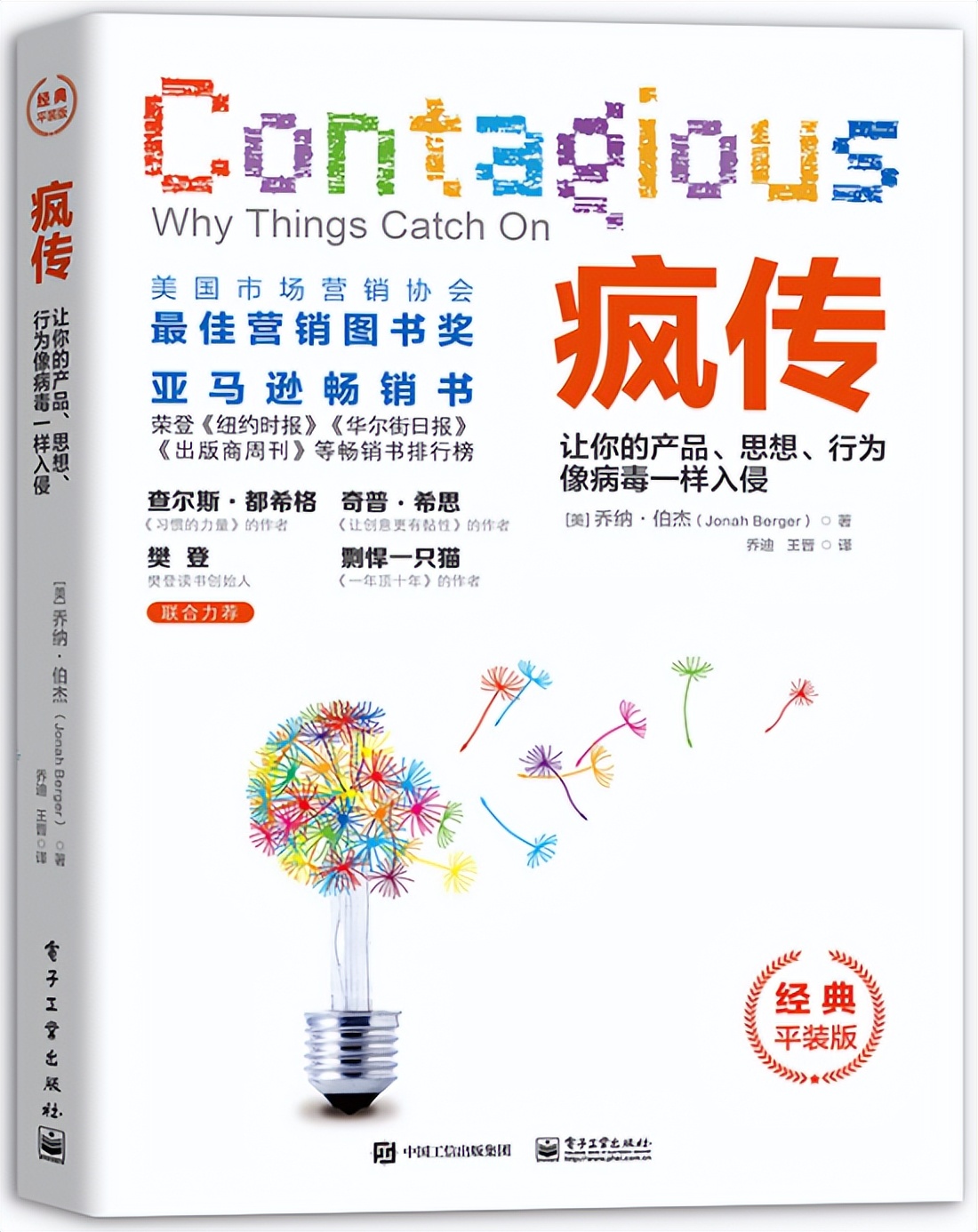 营销运营管理书籍推荐,营销策划与运营书籍有哪些