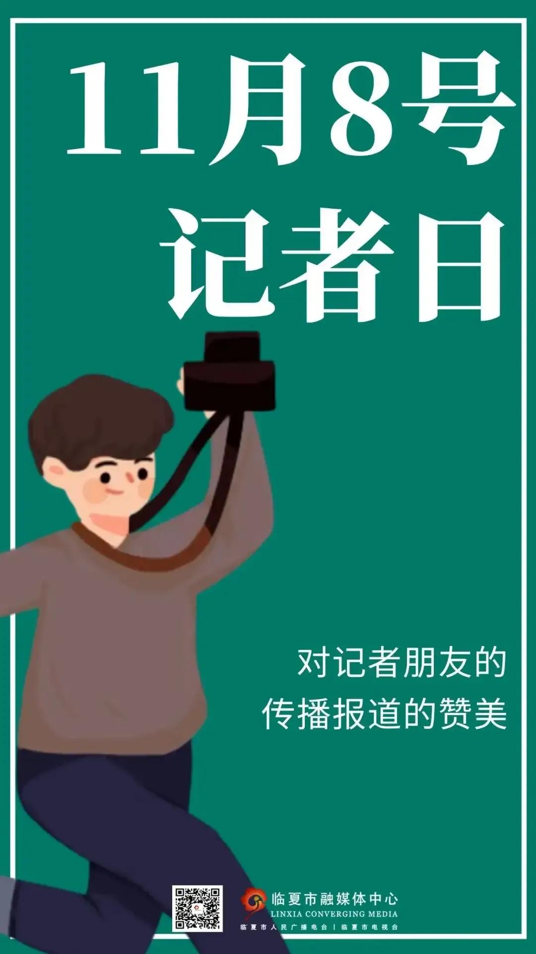 除了教师节，你还知道那些行业有官方认定的节日？