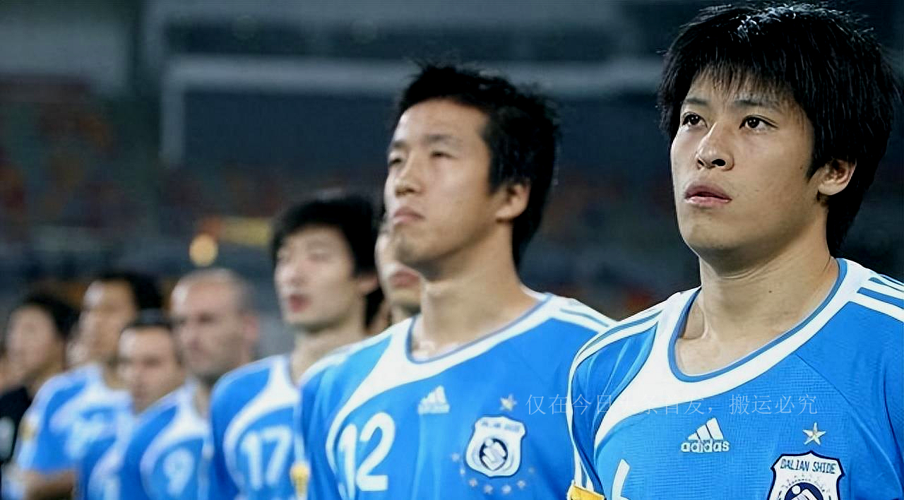 大连后防五虎,大连五虎