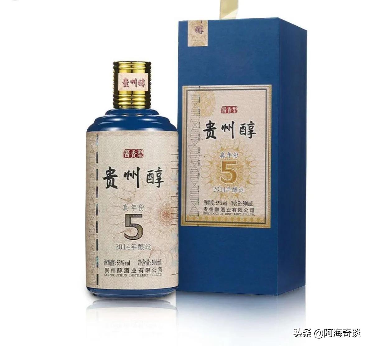 贵州省十大名酒有哪些,贵州省十大名酒