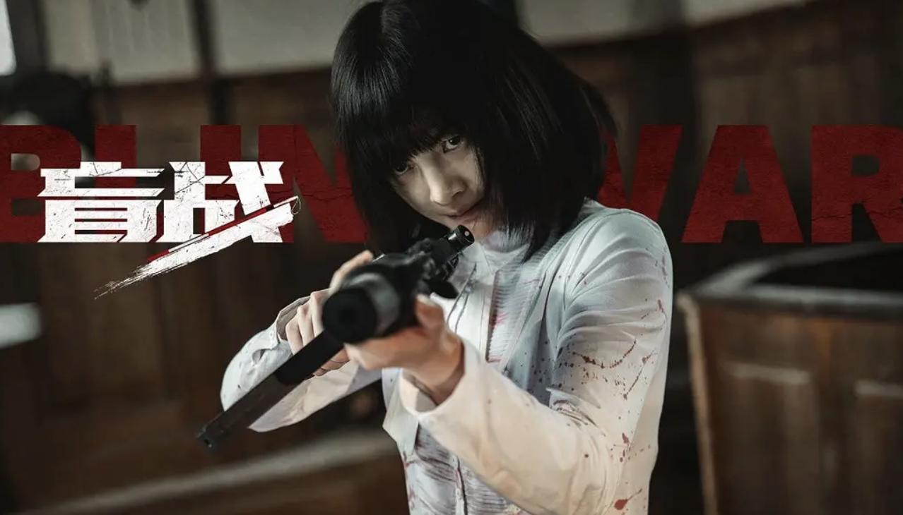 安志杰盲战2022上线时间,安志杰盲战上线