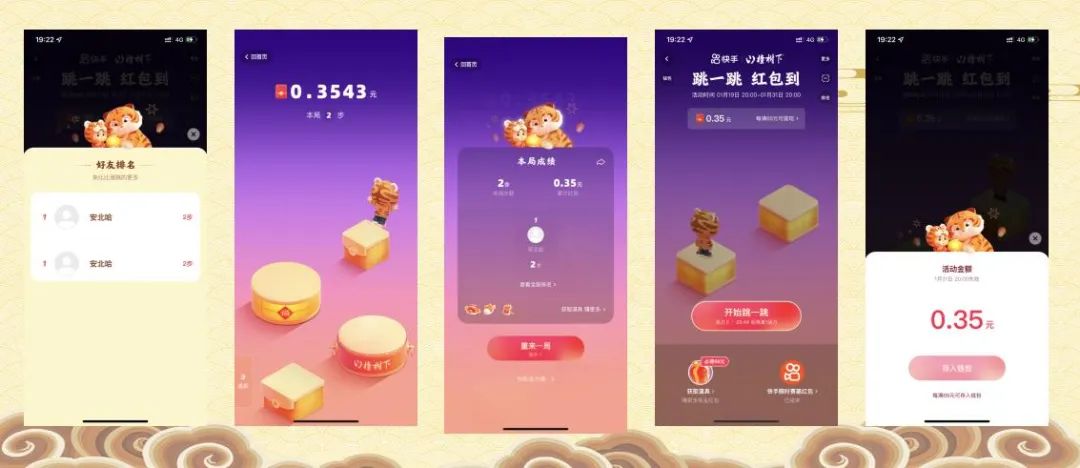 春节9大平台,百亿现金红包策略