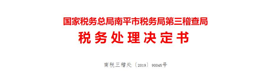 自然人代开10万个人所得税节税,自然人代开真的能节税90%吗