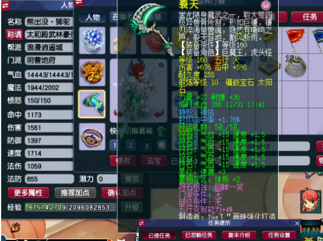 梦幻西游最强力地府,梦幻西游老王连开千亿