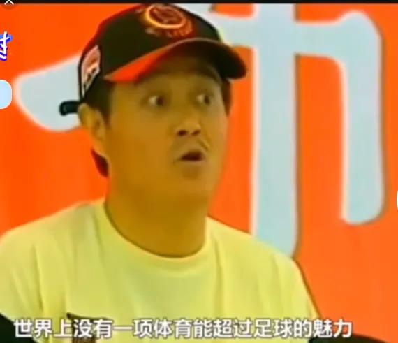 王健林赵本山对中国足球的态度,王健林为啥退出足球