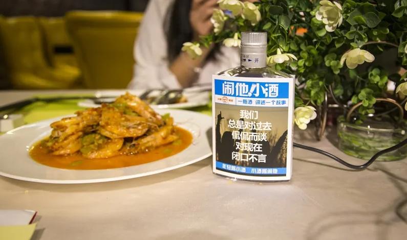 年轻人白酒推荐10-30元,年轻人白酒推荐小瓶