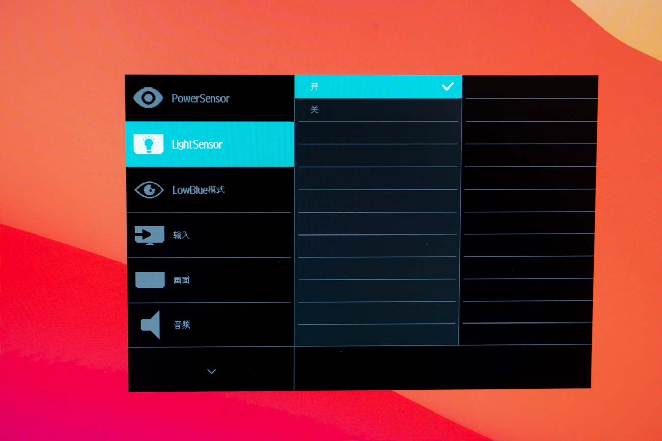 飞利浦279p1lr与279b1lr区别,飞利浦2791显示器怎么样