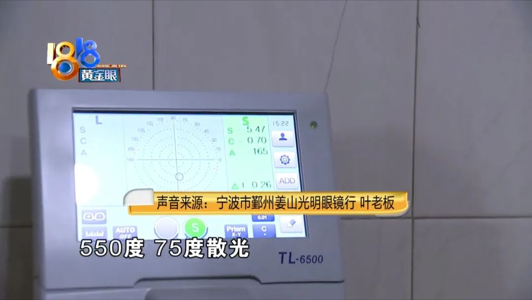 戴防蓝光无度数眼镜头晕怎么回事,戴了七八年眼镜度数才涨五十度