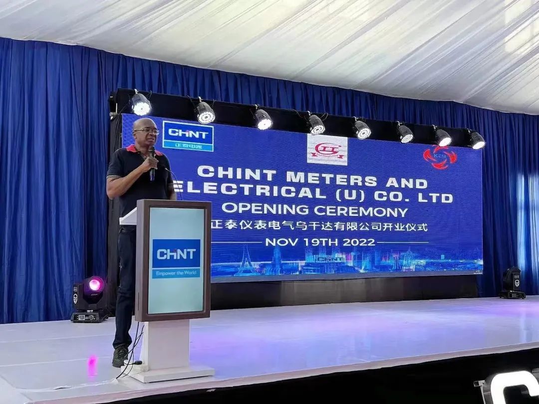 合力聚势正泰仪表电气入驻中乌姆巴莱工业园，共谱非洲工业新篇章