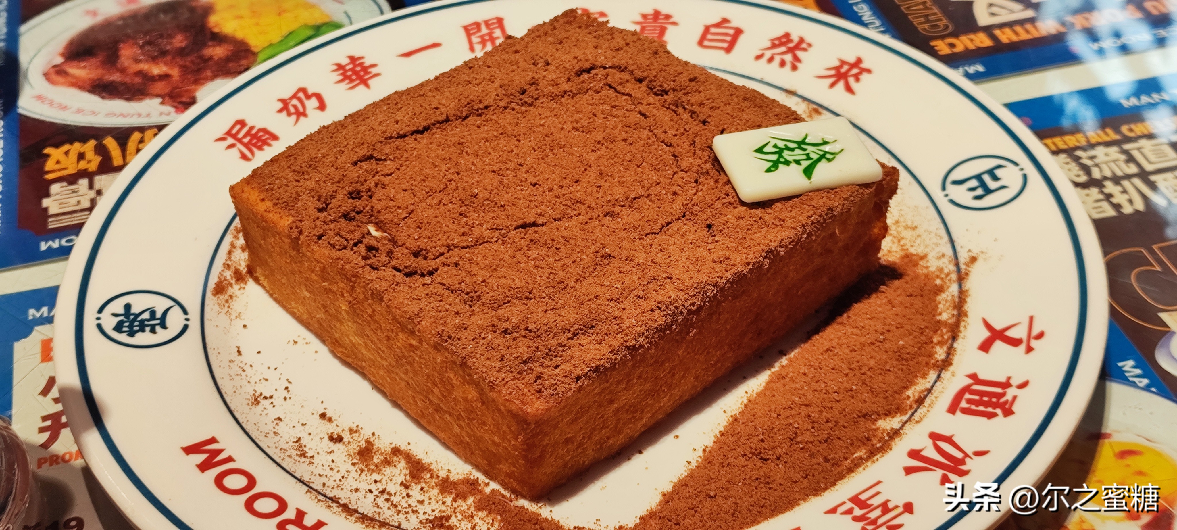 下午茶推荐：文通冰室招牌漏奶华真的超心水