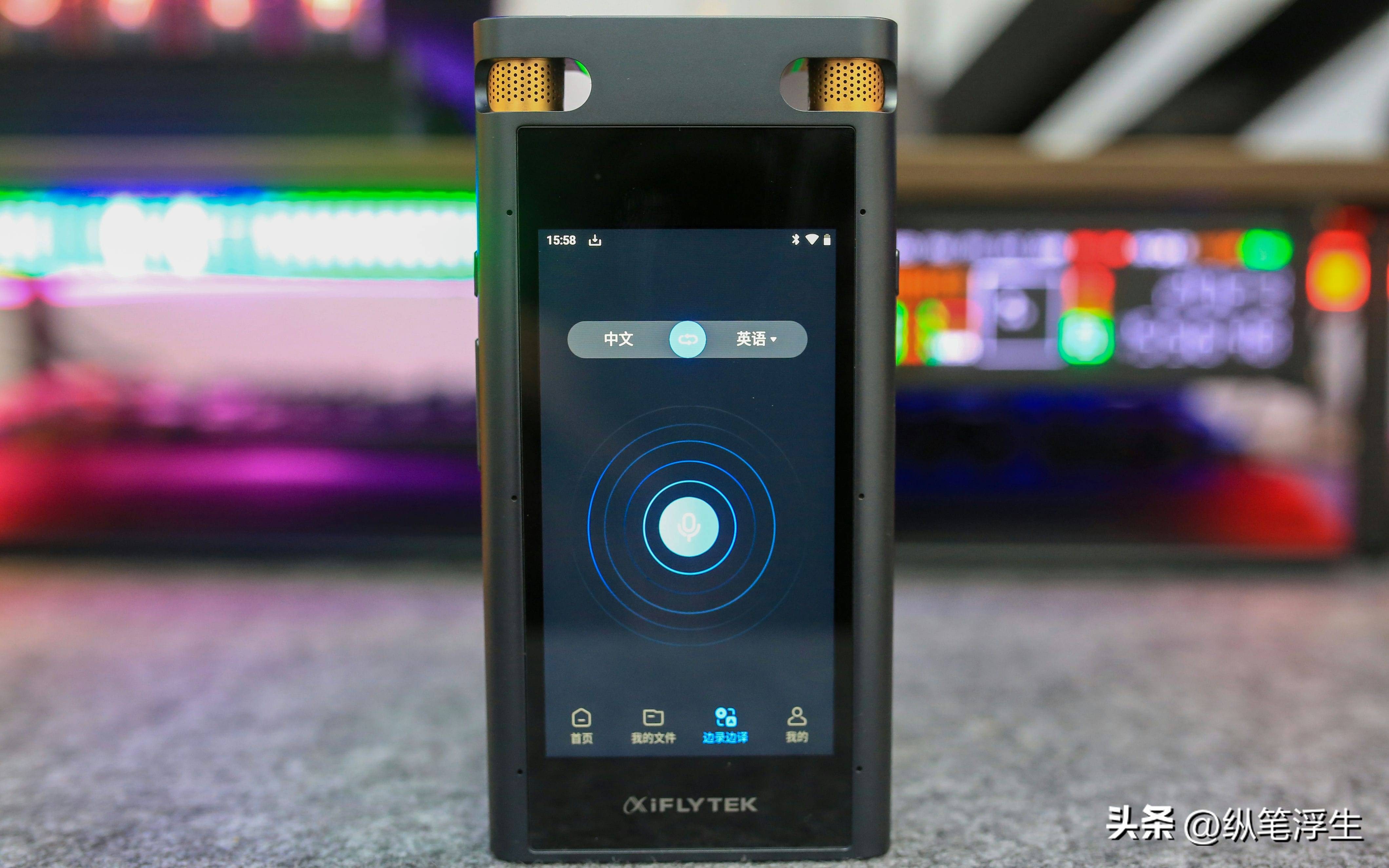 讯飞智能录音笔sr702与sr502价格,讯飞智能录音笔sr702如何设置日期