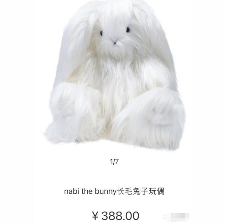 欧阳娜娜的自创品牌在哪里购买,欧阳娜娜发布自用品牌