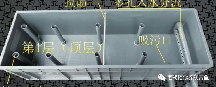 周转箱过滤好不好用,周转箱做过滤教程