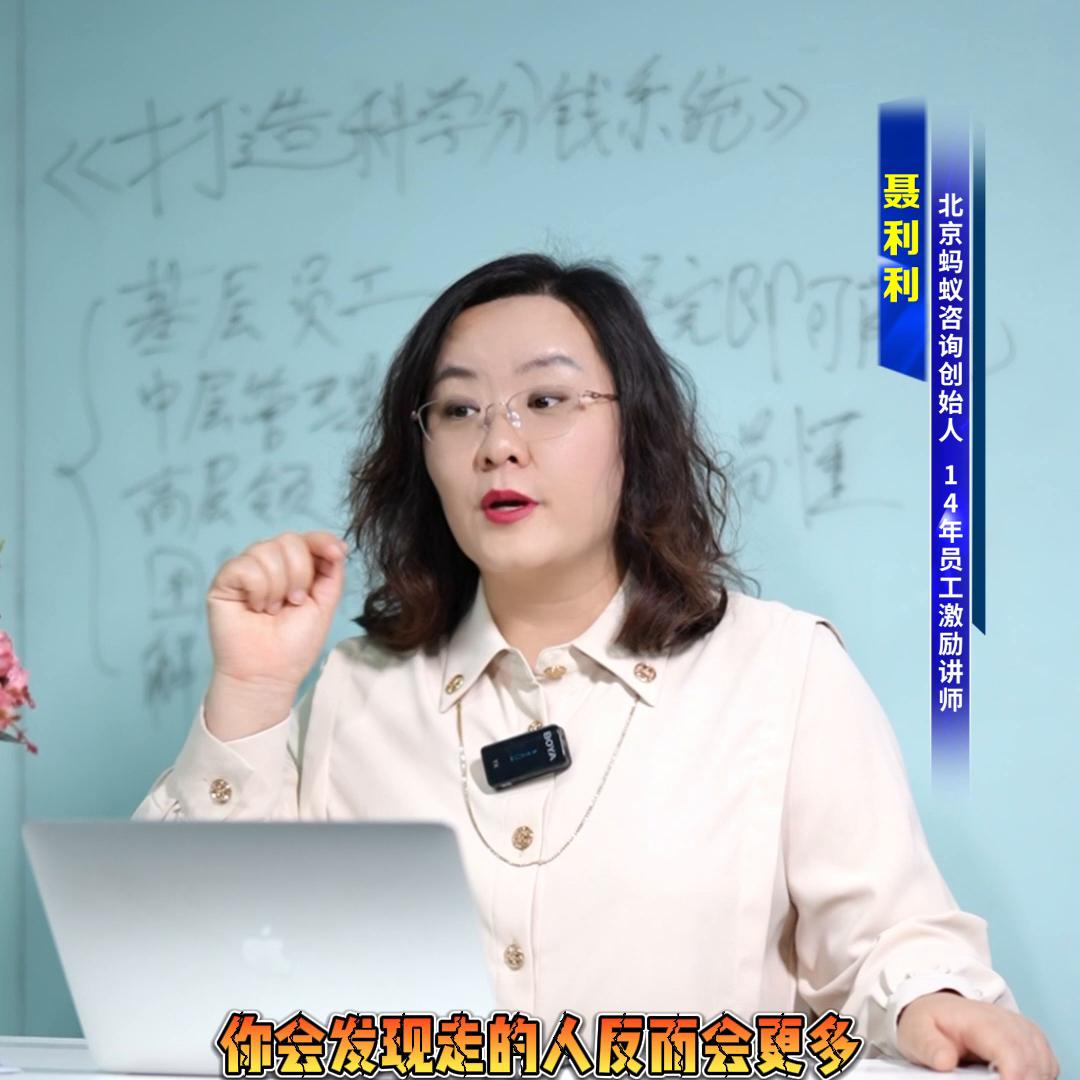 100人公司管理的方法和技巧,不同规模的公司管理方法都不一样