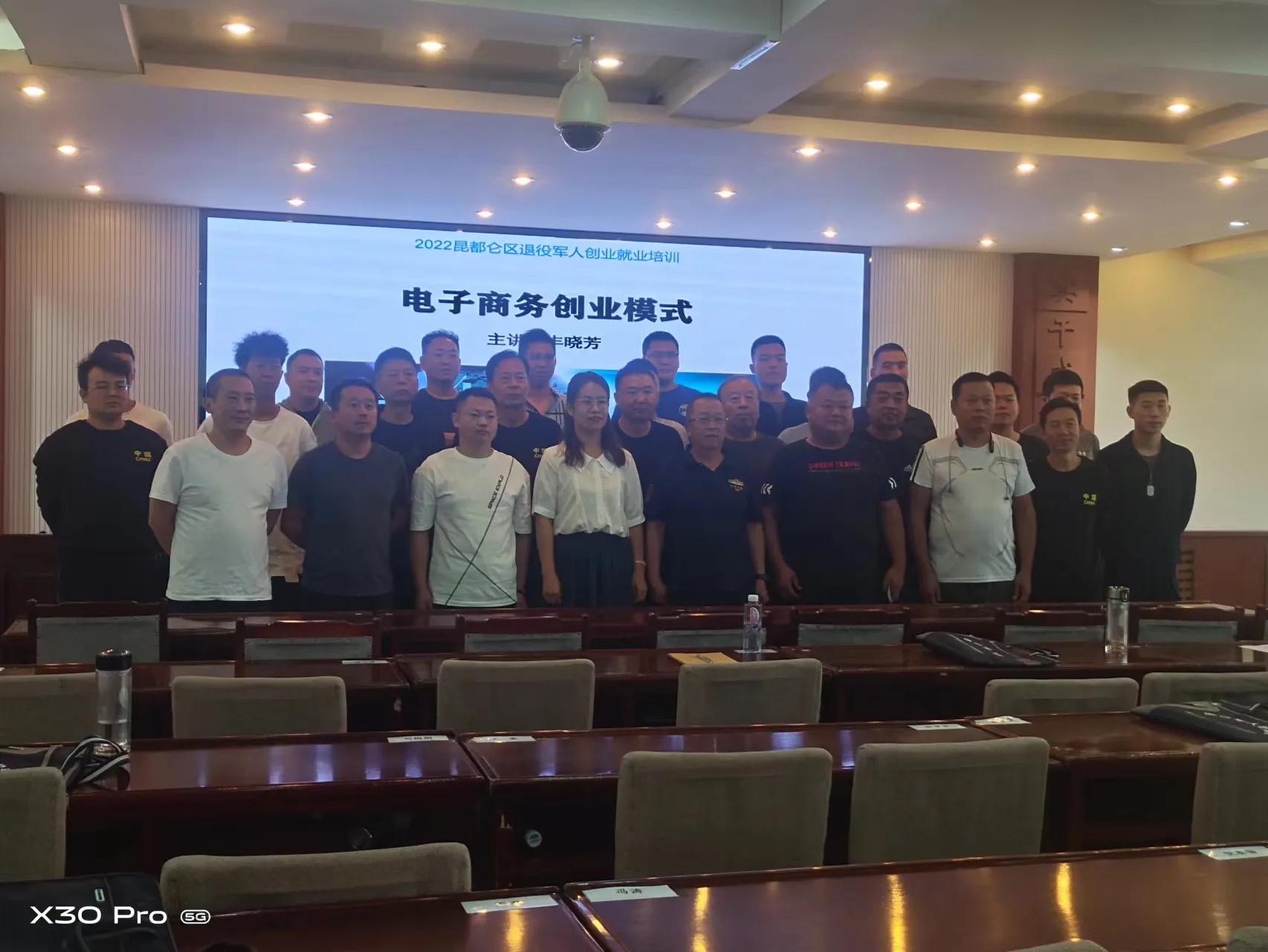 电子商务课程总结及心得体会,电子商务训练营收获满满