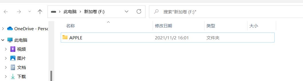 如何将iphone照片导入windows电脑,windows11和iphone互传文件